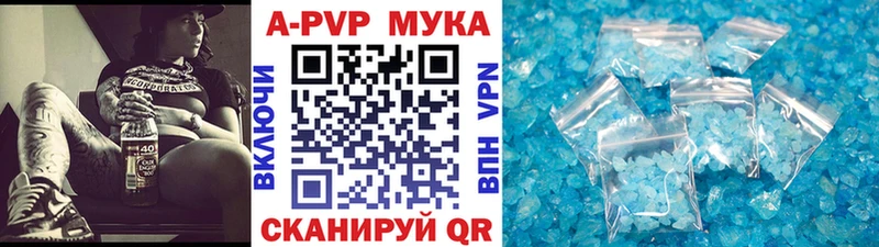 Наркота Альметьевск NBOMe СК МАРИХУАНА Cocaine Амфетамин