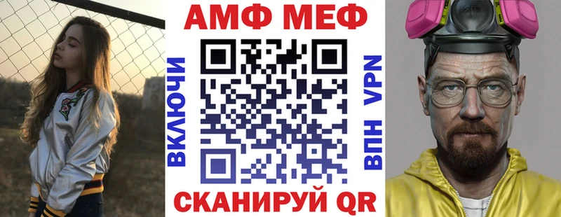 Амфетамин VHQ Альметьевск