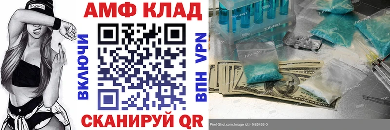 купить наркотики сайты  Альметьевск  АМФЕТАМИН Розовый 
