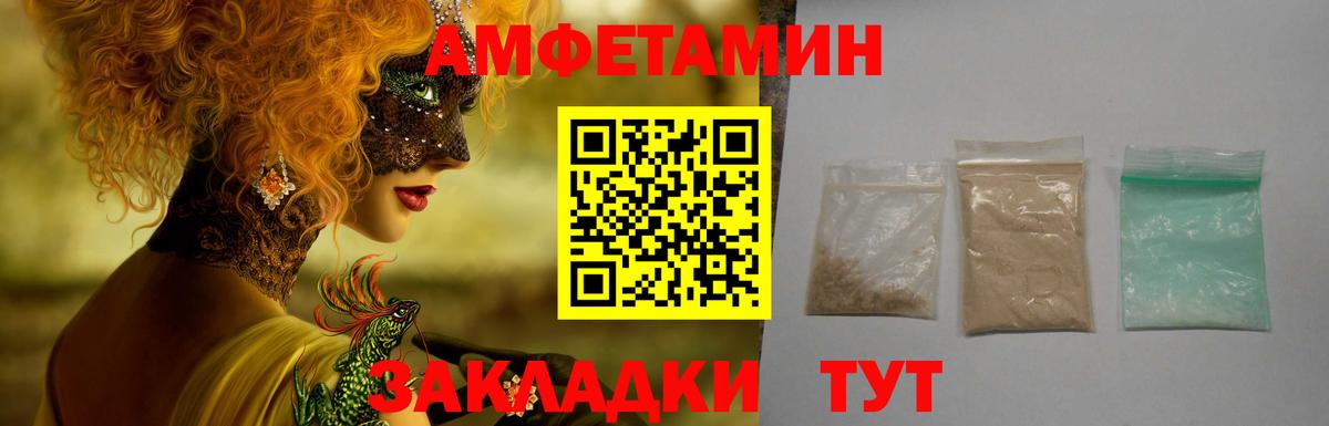  COCAIN Альметьевск