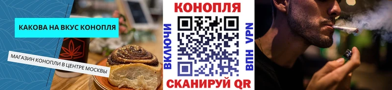 Cannafood конопля  Альметьевск 