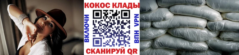 COCAIN FishScale  Альметьевск 