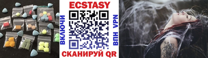 Экстази 280мг  Альметьевск 
