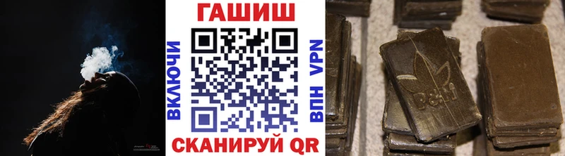ГАШИШ хэш  Альметьевск 