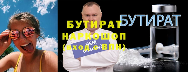 стаф Володарск