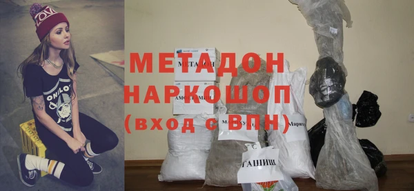 гашишное масло Пестово