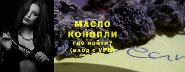 гашишное масло Пестово