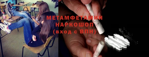 метадон Волоколамск