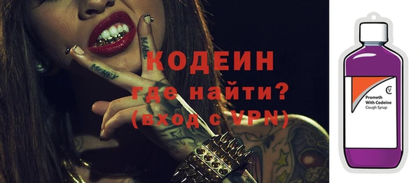 гидра Покровск