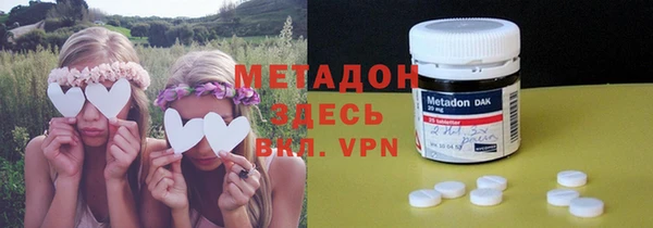 мет Волосово