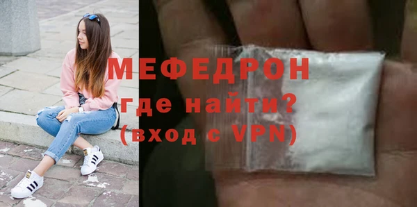 гашишное масло Пестово