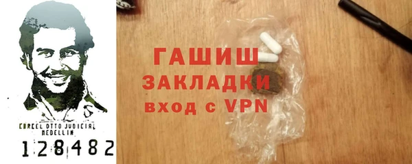 сатива Покачи