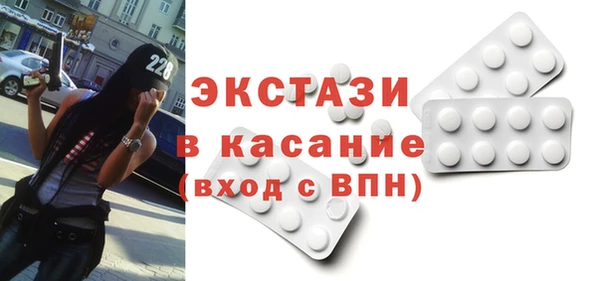 сатива Покачи