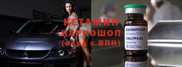 метадон Волоколамск
