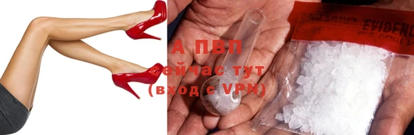 скорость mdpv Покров