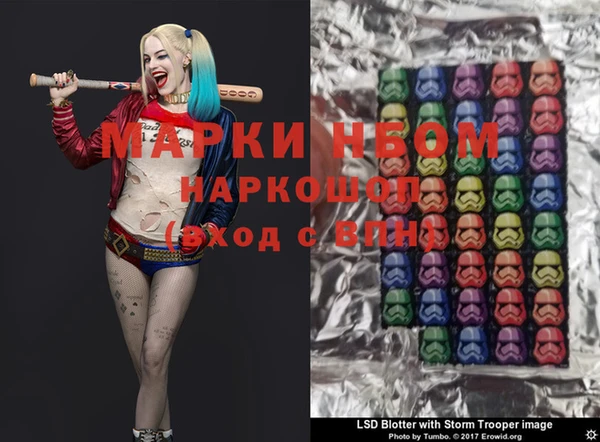 мет Волосово
