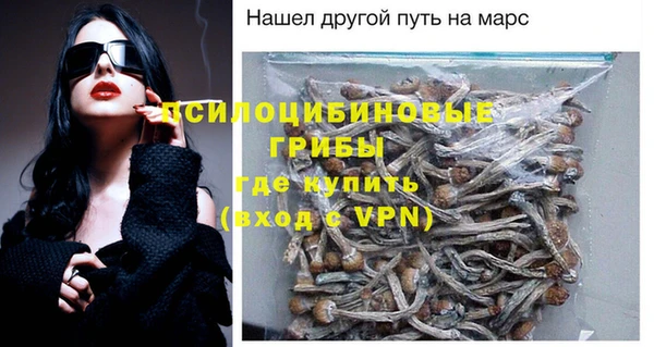 гашишное масло Пестово