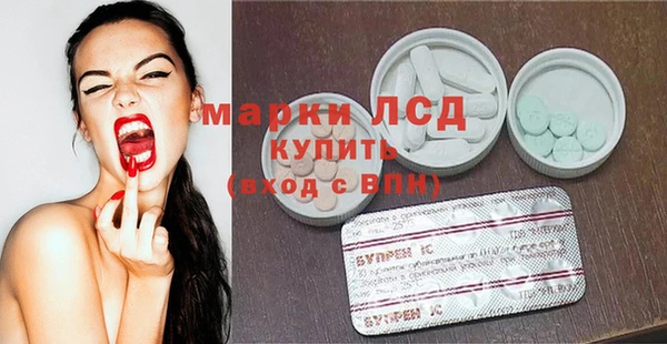 соль ск Вязьма