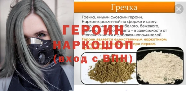 стаф Володарск