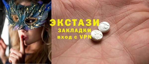 гидра Покровск
