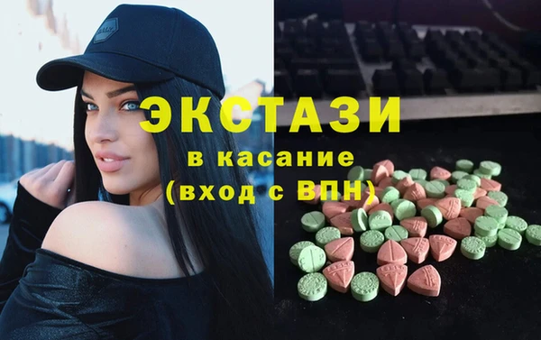 метадон Волоколамск