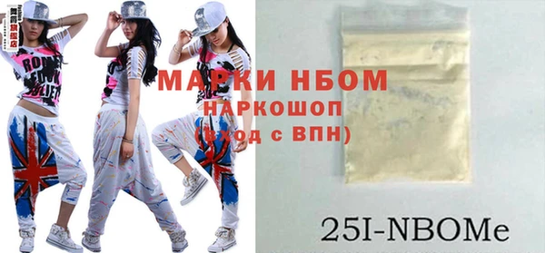 меф Вязники