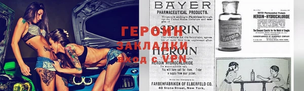 меф Вязники