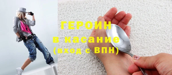 соль ск Вязьма