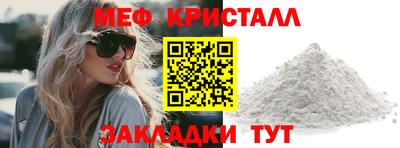 СК Балашиха