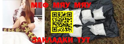 MESCALINE Можайск