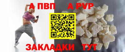 СК Балашиха