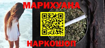 гашиш Балахна