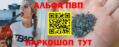 apvp Балаково