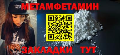 СК Балашиха