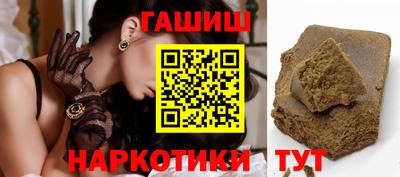 гашиш Балахна