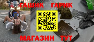 СК Балашиха