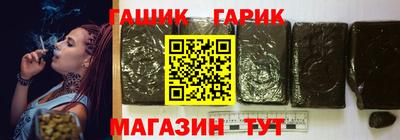 гашиш Балахна