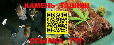 гашиш Балахна