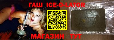 гашиш Балахна