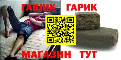 гашиш Балахна