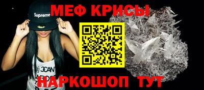 СК Балашиха
