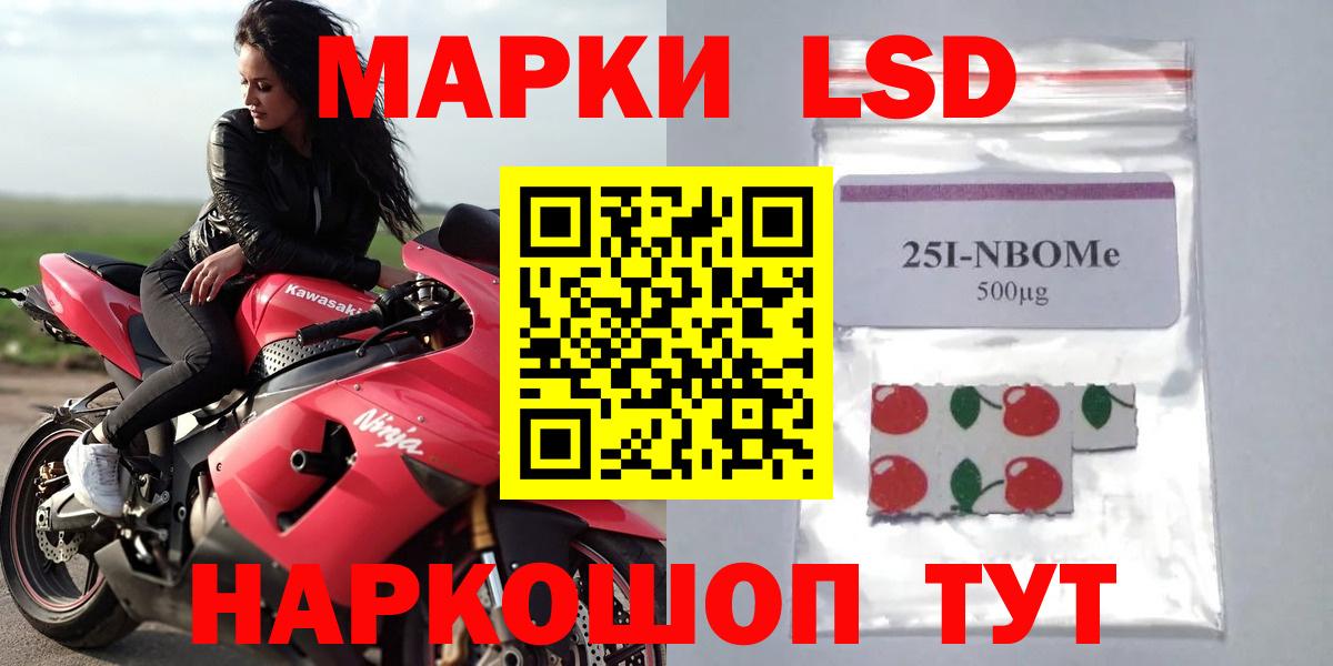ссылка на мегу ТОР  Вход с VPN  Лсд 25 экстази кислота  Альметьевск  Лсд 25 экстази кислота 
