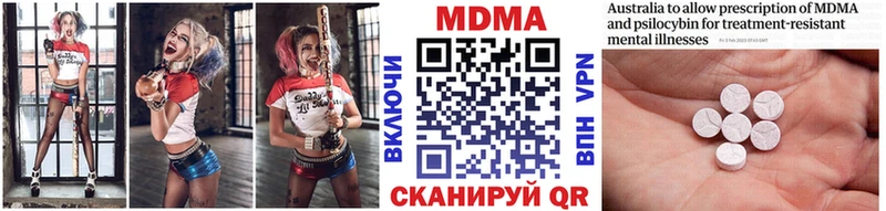 МДМА кристаллы  Альметьевск 