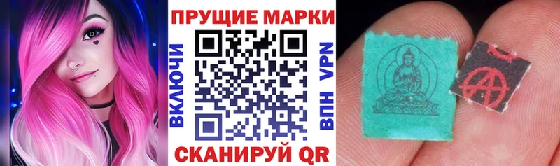 Марки 25I-NBOMe 1,5мг  omg ссылки  Альметьевск 