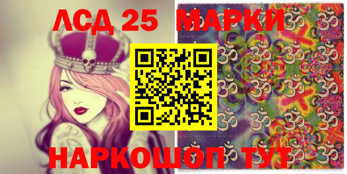 Марки N-bome 1,8мг  Вход с VPN  Альметьевск 