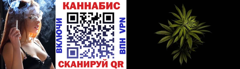 Шишки марихуана AK-47 Альметьевск